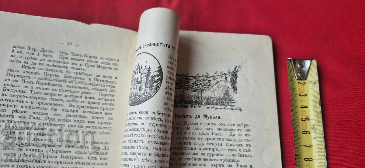 GHID DE CAM - COREA - 1915 - 7 GHID DE CAM - COREA - 1915 - 7