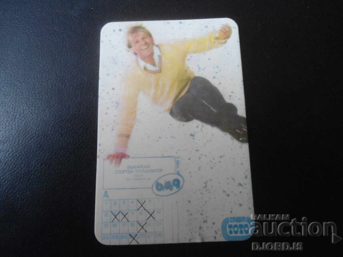 Old Bulgarian Calendar, 1990