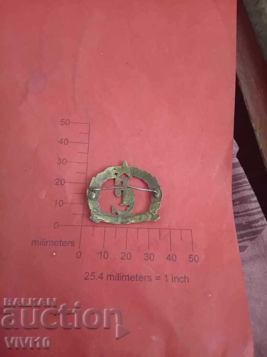 Cocarda veche, Sliven cu preț € 10.23 | 20.01 BGN