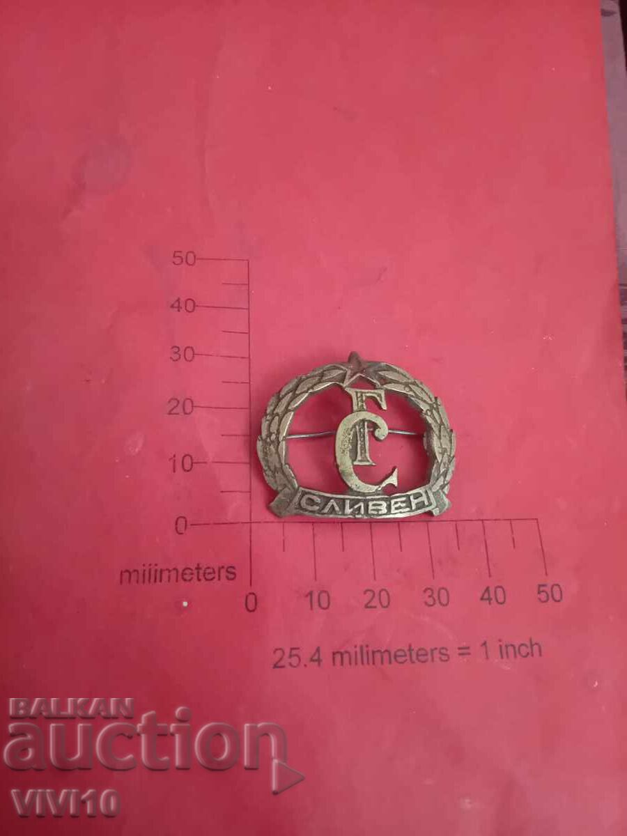 Παλιά κοκάρδα, Σλίβεν