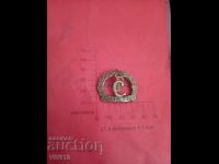 Παλιά κοκάρδα, Σλίβεν