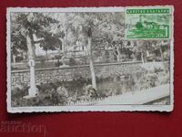 Radomir - Clubul Militar