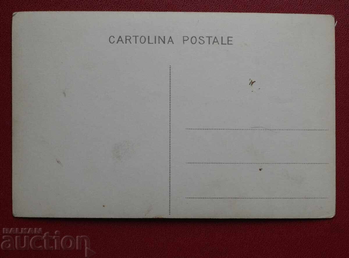 Esperanto Congress in Tarnovo with price 12.00 BGN | € 6.14 Esperanto Congress in Tarnovo with price 12.00 BGN | € 6.14