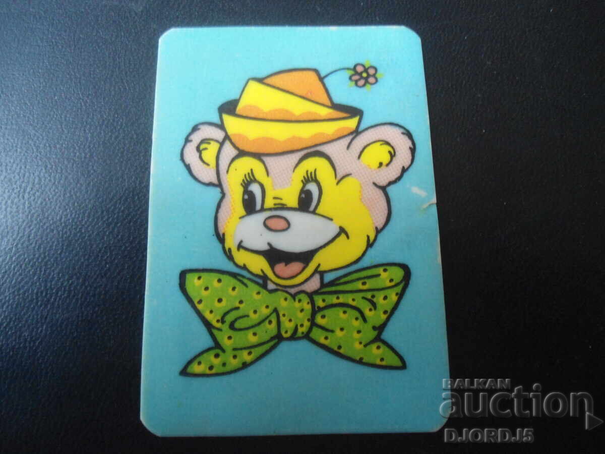 Old Bulgarian Calendar, 1983 Old Bulgarian Calendar, 1983