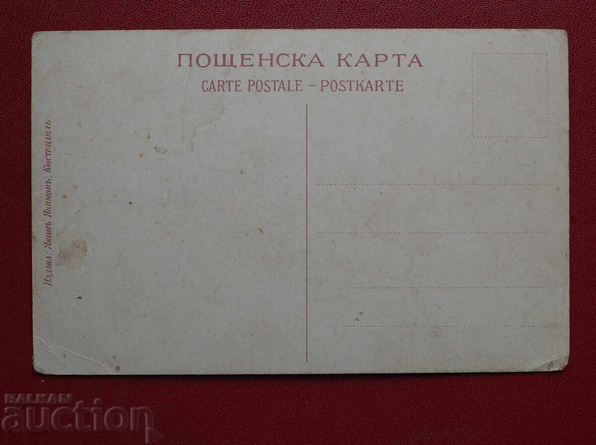 Κιουστεντίλ με τιμή 12.00 BGN | € 6.14 Κιουστεντίλ με τιμή 12.00 BGN | € 6.14