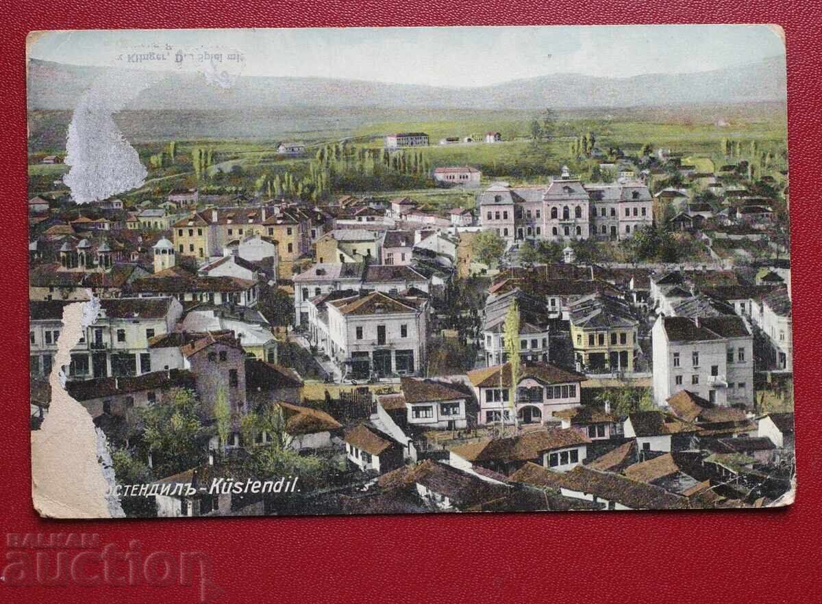 Κιουστεντίλ Κιουστεντίλ