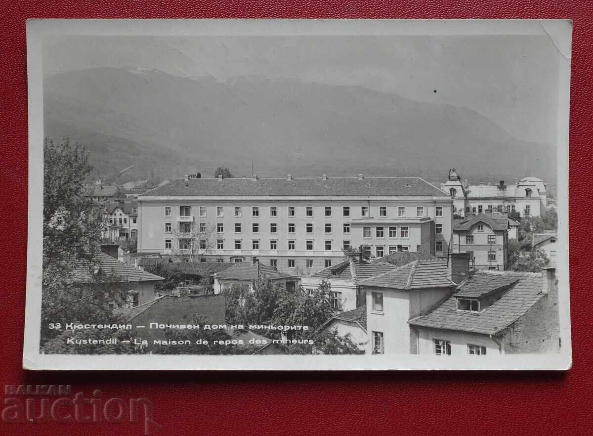 Κyustendil - Το εξοχικό των μεταλλωρύχων Κyustendil - Το εξοχικό των μεταλλωρύχων