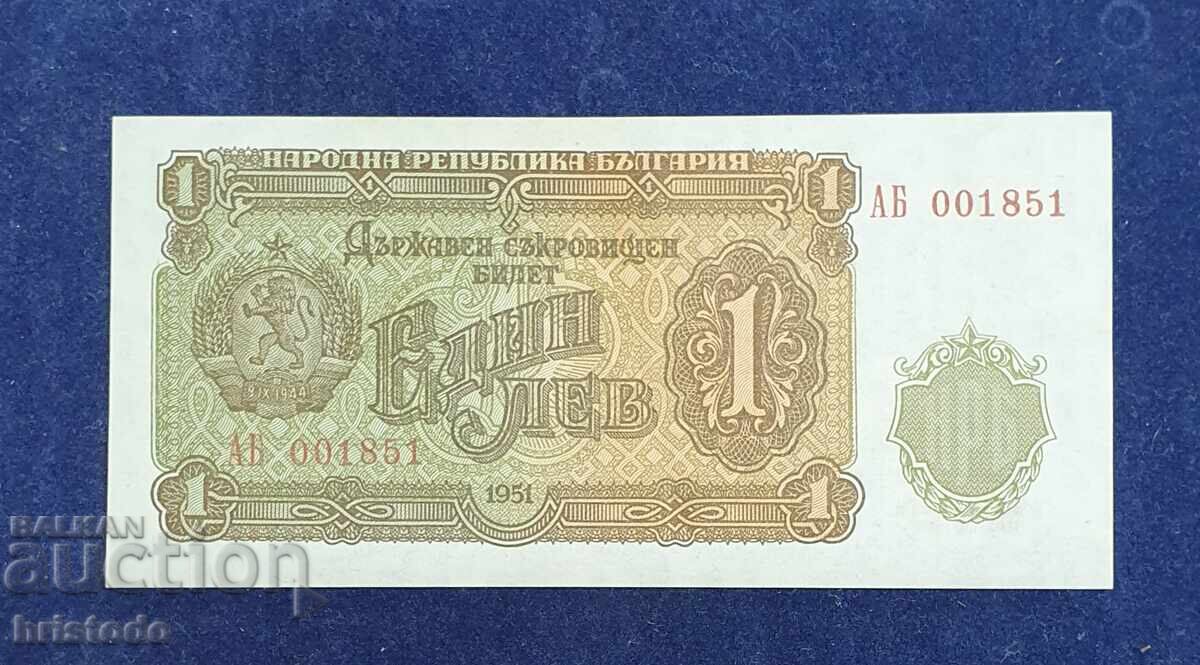1 lev 1951g UNC 1 lev 1951g UNC