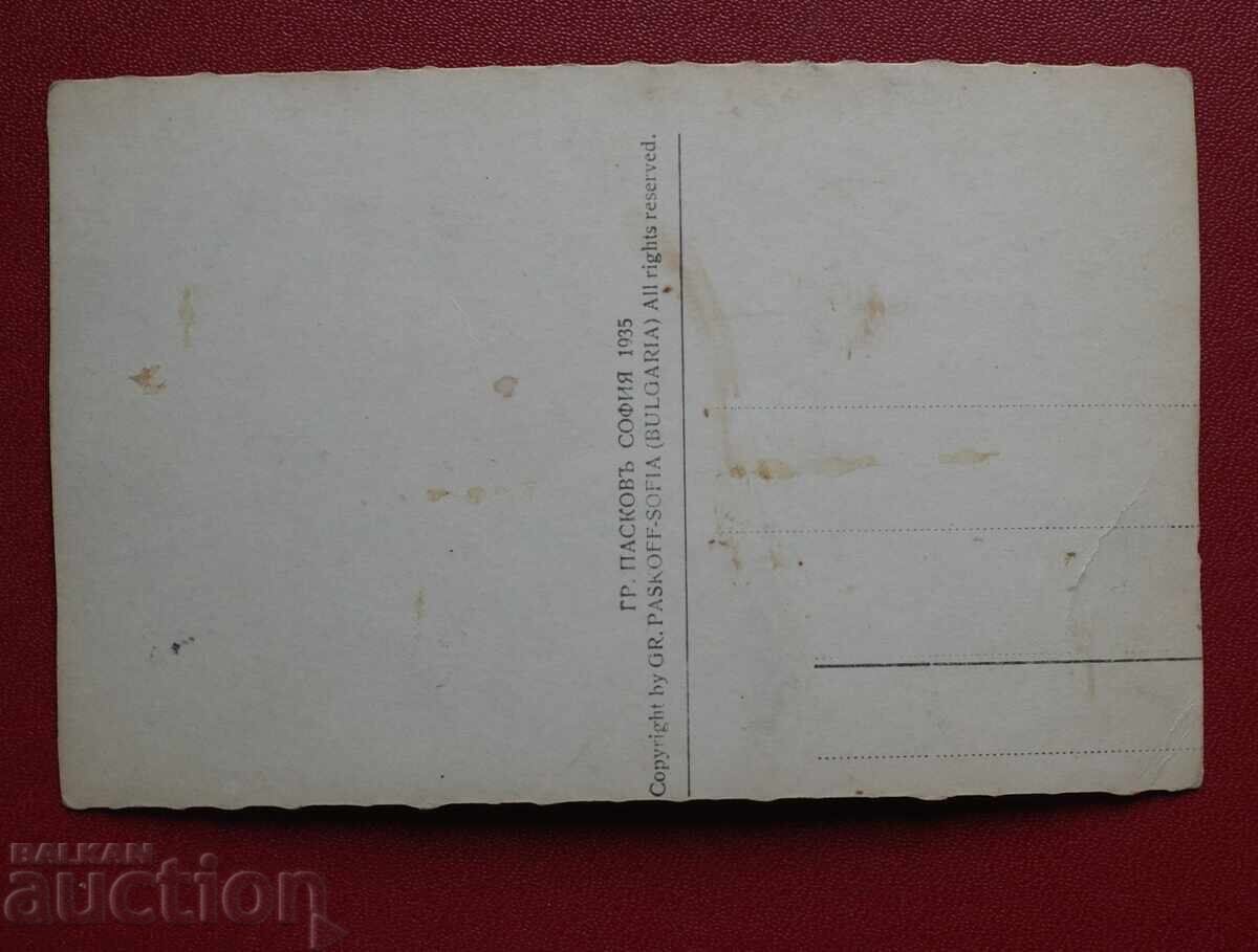 Пасков - Вършец Стара Селска Къща с цена 10.00 лв. | € 5.11 Пасков - Вършец Стара Селска Къща с цена 10.00 лв. | € 5.11