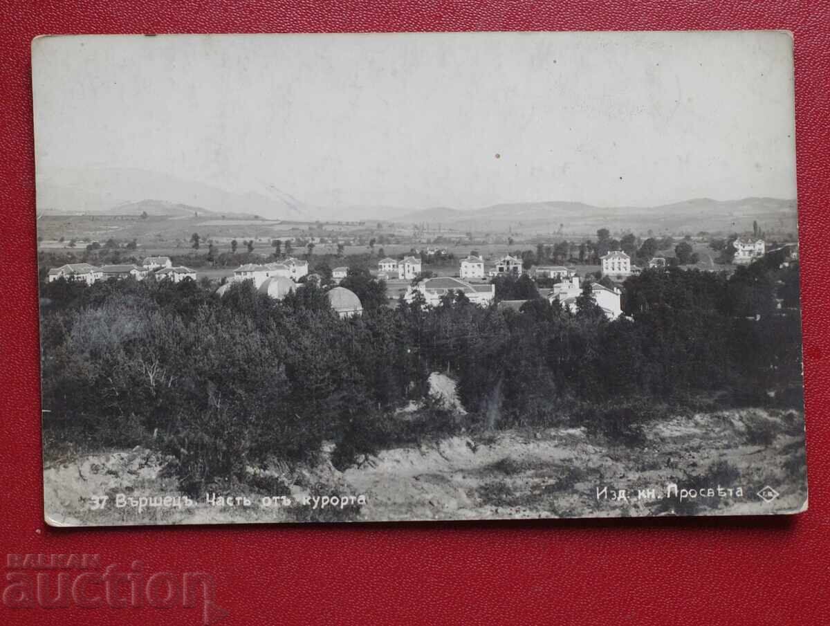 Πάσκοφ - Βŭrsheτς Πάσκοφ - Βŭrsheτς