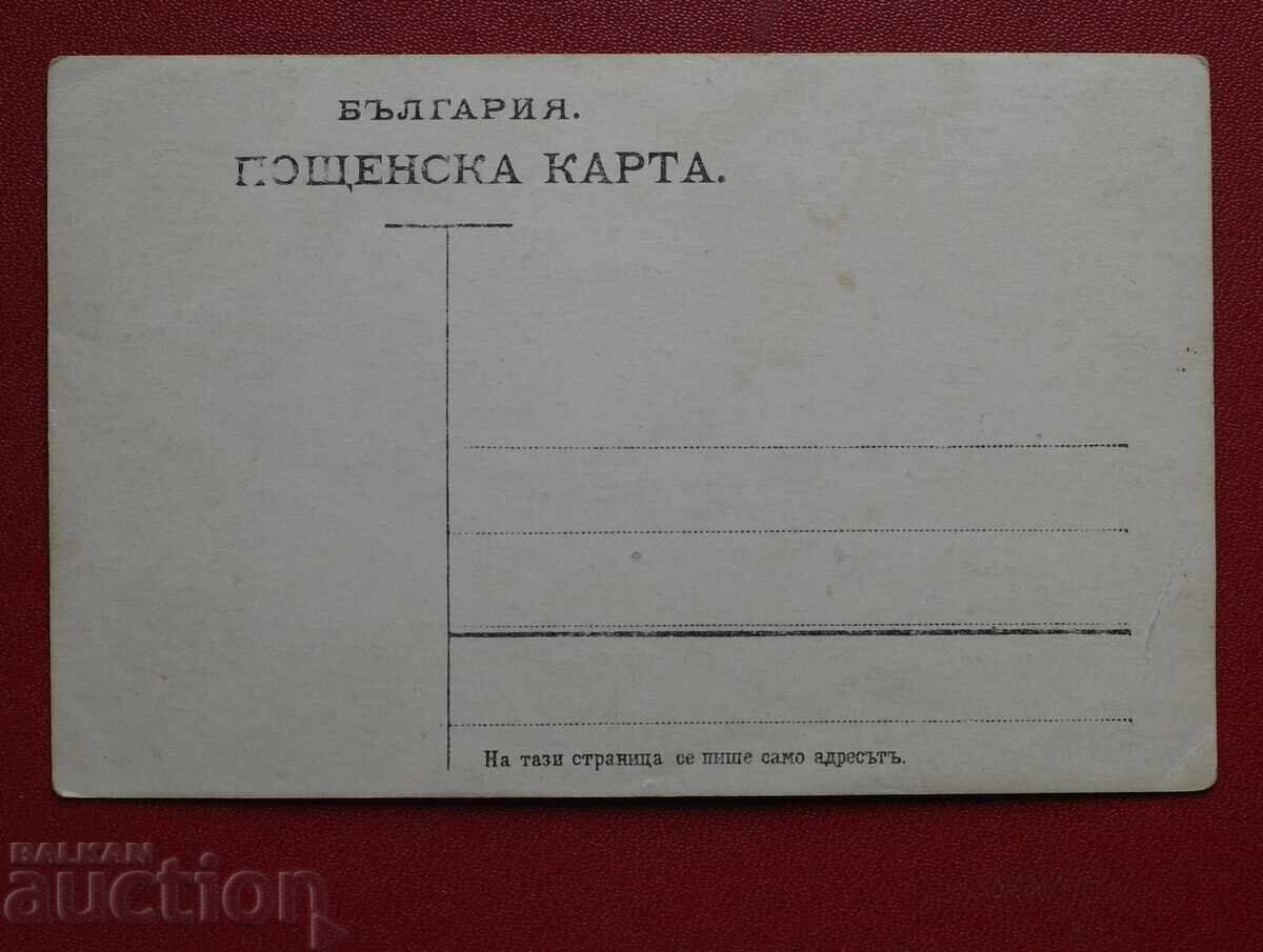 Βουλγαρία - Παλιά Σπίτια Χώρα με τιμή 10.00 BGN | € 5.11