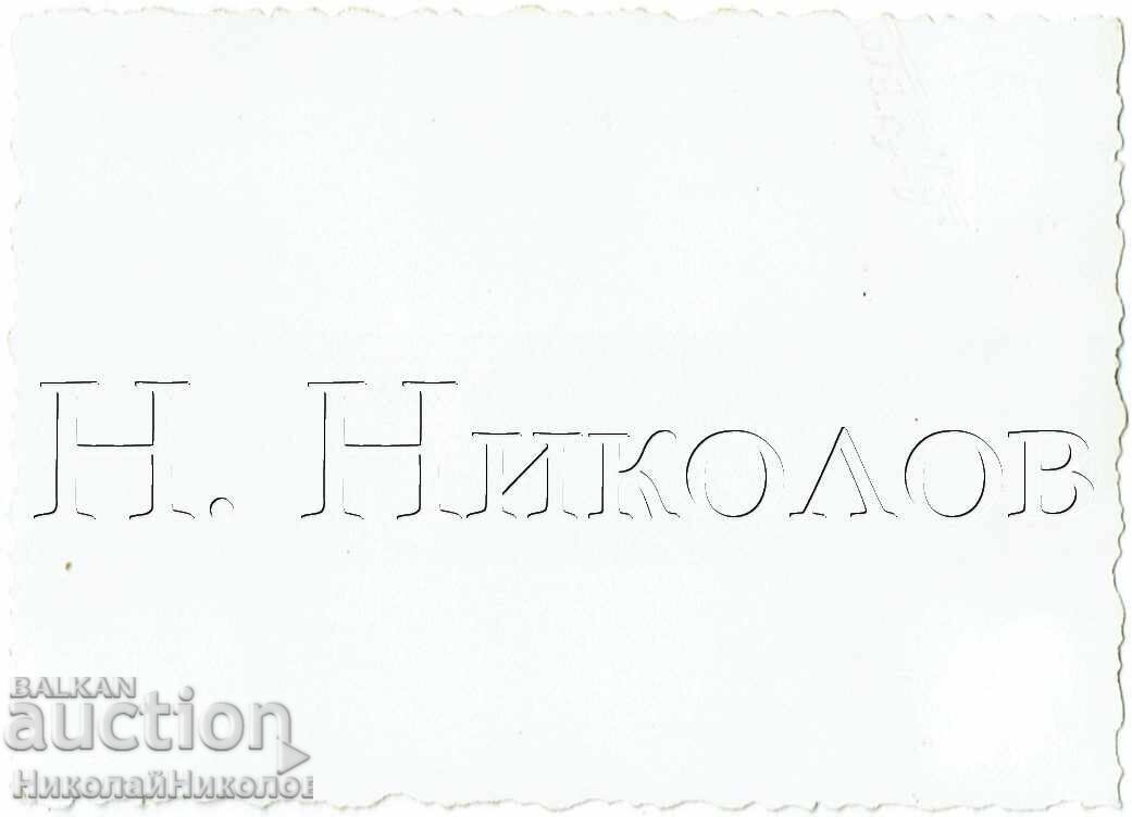 MICĂ POZĂ VECHE VARNA OFIȚER MILITAR NUNTĂ E625 cu preț 2.50 BGN | € 1.28 MICĂ POZĂ VECHE VARNA OFIȚER MILITAR NUNTĂ E625 cu preț 2.50 BGN | € 1.28