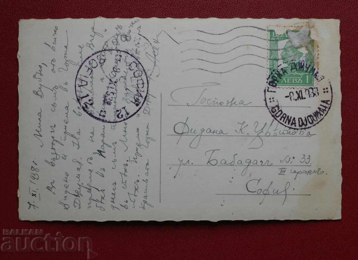 Γ. Τζουμαγιά Γενική Άποψη με τιμή 12.00 BGN | € 6.14