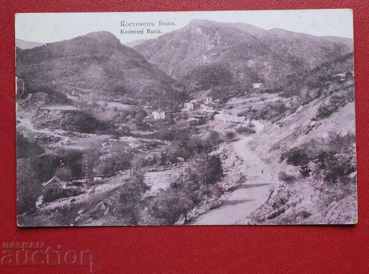 Ασπλήνιο - Μπάνιο Ασπλήνιο - Μπάνιο