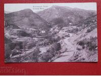 Ασπλήνιο - Μπάνιο