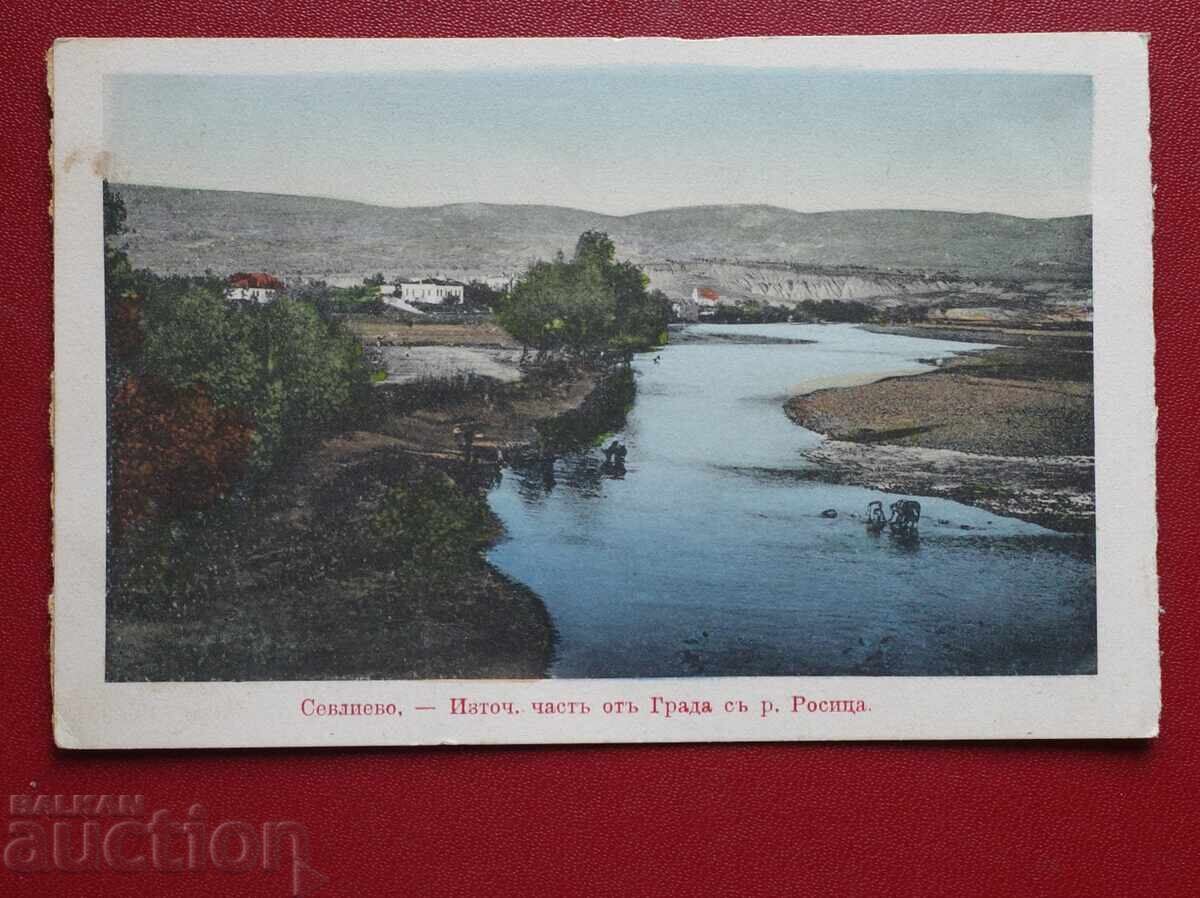 Σεβλίεβο Σεβλίεβο