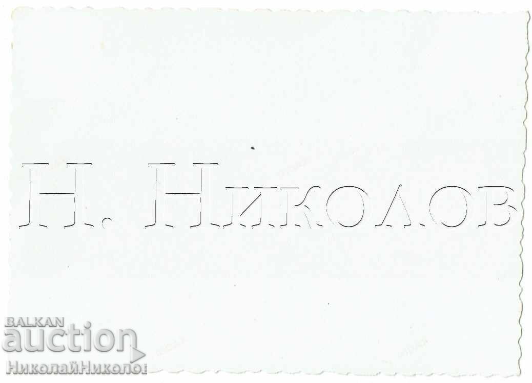 SMALL OLD PHOTO VARNA MILITARY OFFICER WEDDING E626 with price 2.50 BGN | € 1.28 SMALL OLD PHOTO VARNA MILITARY OFFICER WEDDING E626 with price 2.50 BGN | € 1.28