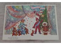 CNY NEW YEAR GRANDFATHER FROST SNOW MAIDEN P.K. 1984