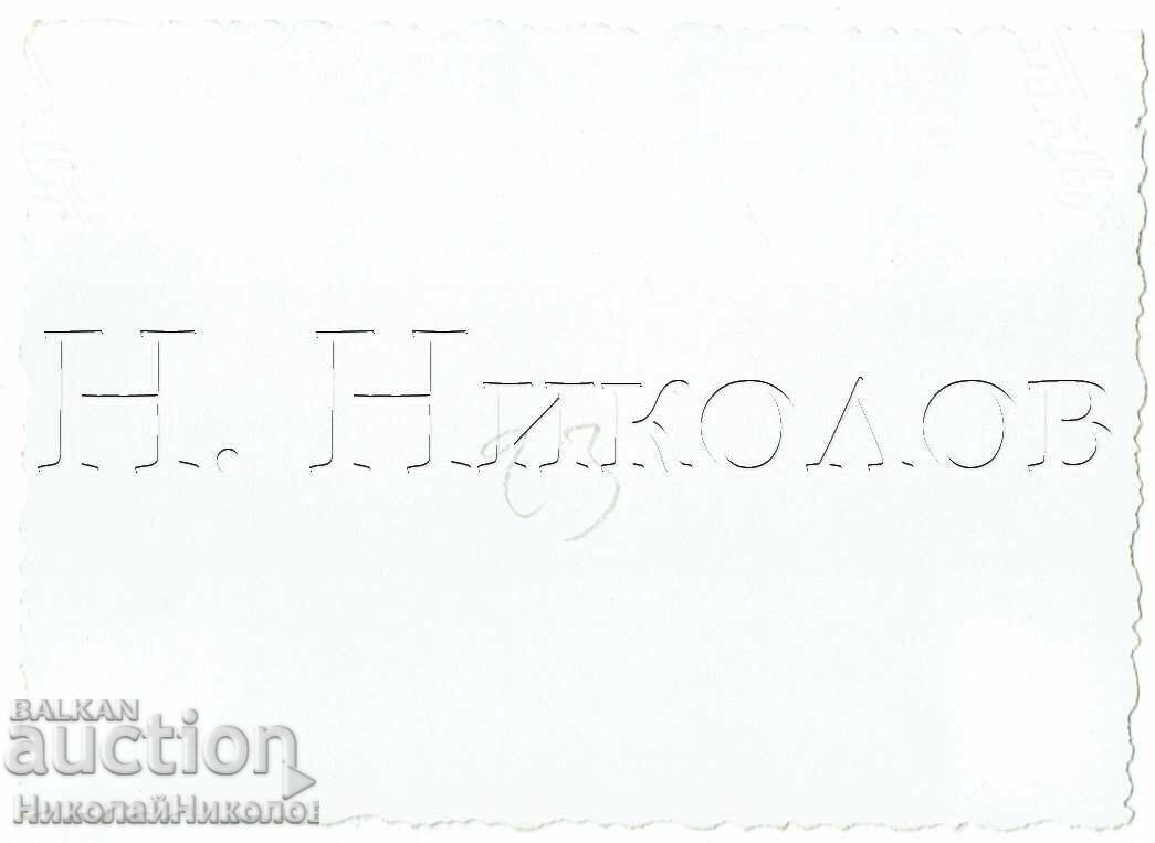 SMALL OLD PHOTO VARNA MILITARY OFFICER WEDDING CHURCH E627 with price 2.50 BGN | € 1.28