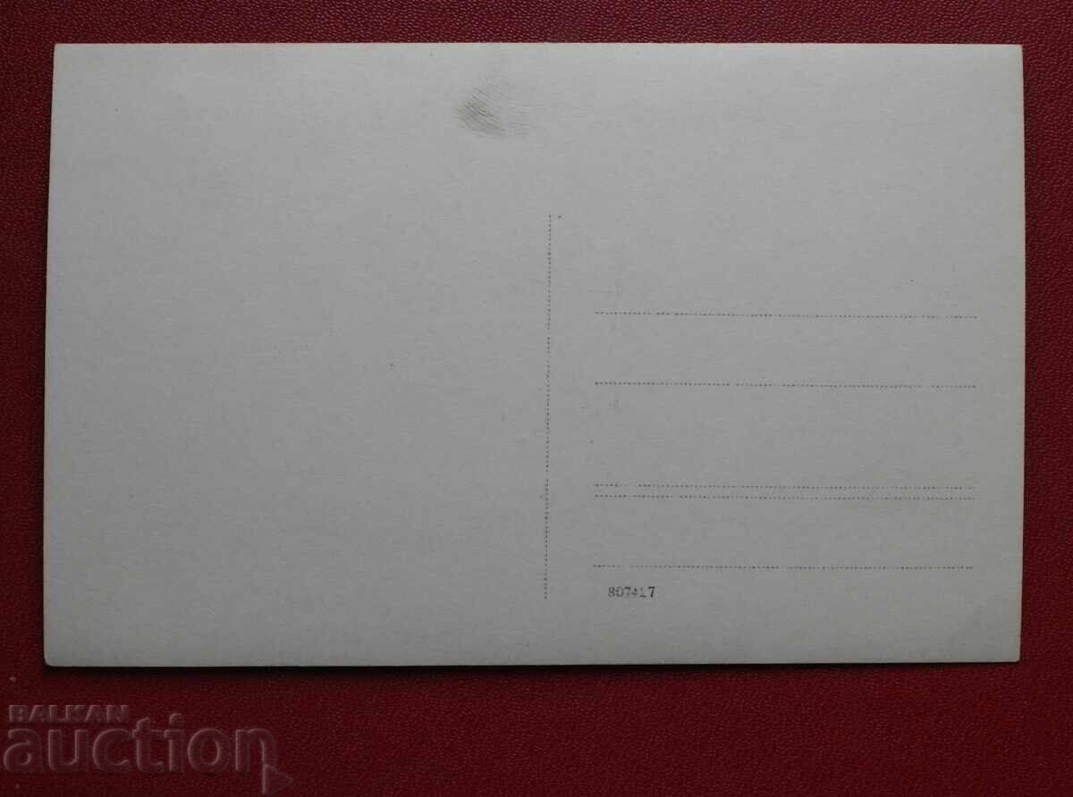 Plovdiv - Sahat Tepe with price 12.00 BGN | € 6.14