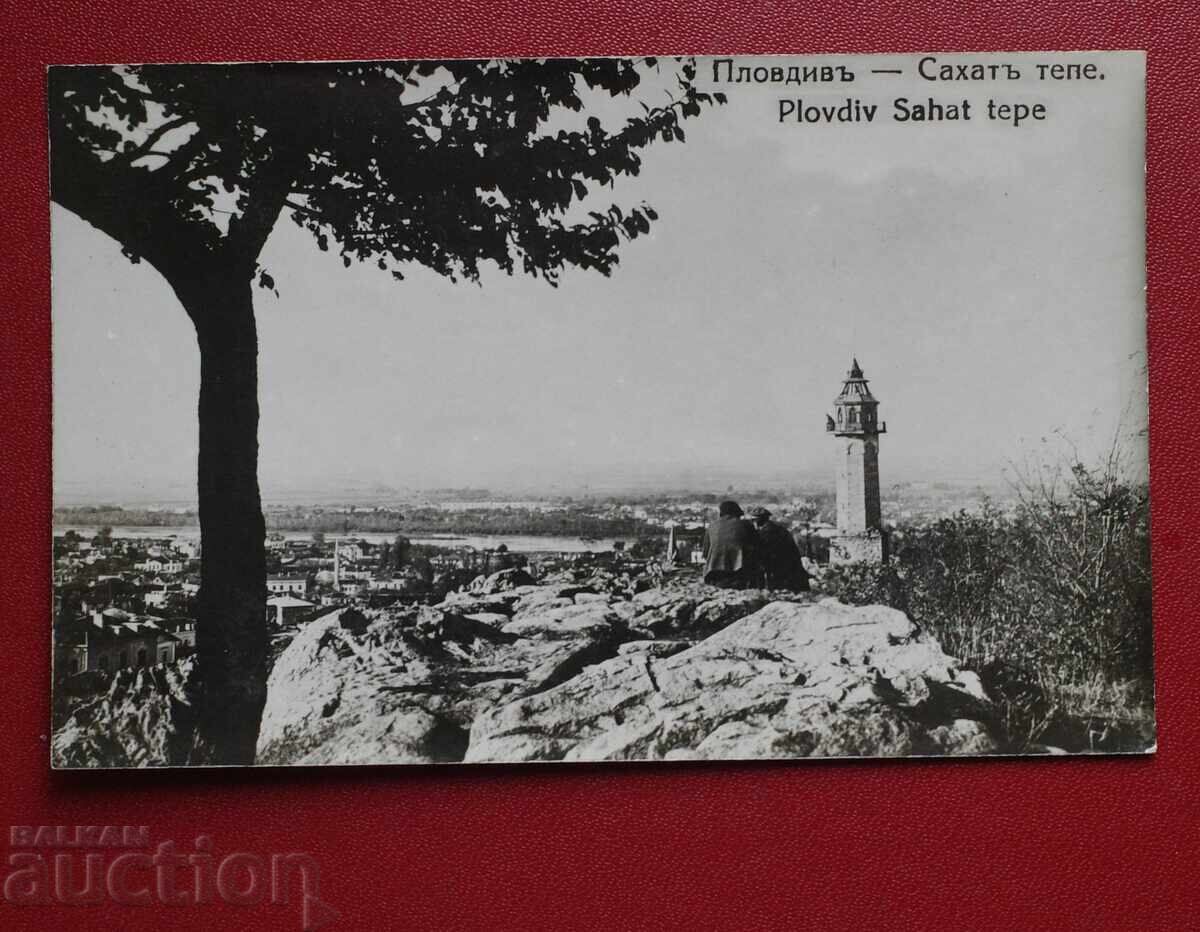 Plovdiv - Sahat Tepe