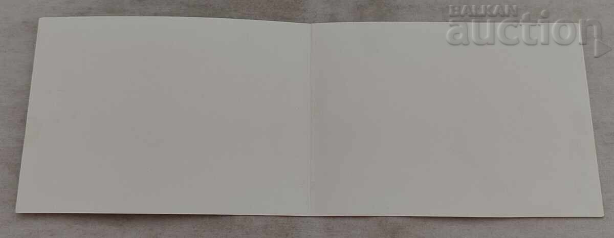 Delivery of NEW YEAR SANTA CLAUS FAIRY TALE CHARACTERS P.C. 1987 Delivery of NEW YEAR SANTA CLAUS FAIRY TALE CHARACTERS P.C. 1987