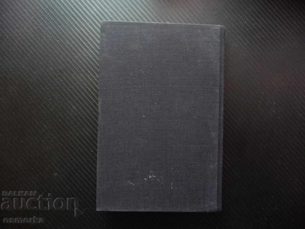 Δημοπρασία Νέρωνας Αλέξανδρος Κραβτσούκ Ρωμαϊκή Αυτοκρατορία αυτοκράτορας μάχες