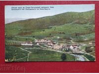 Παλαιά Ζαγορά Μιν. Μπάνι