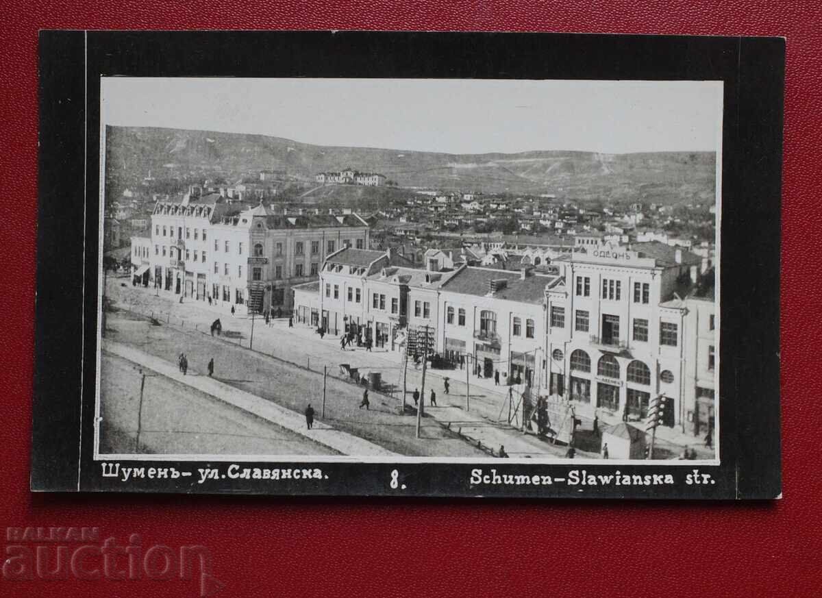 Shumen - Slavyanska Street Shumen - Slavyanska Street