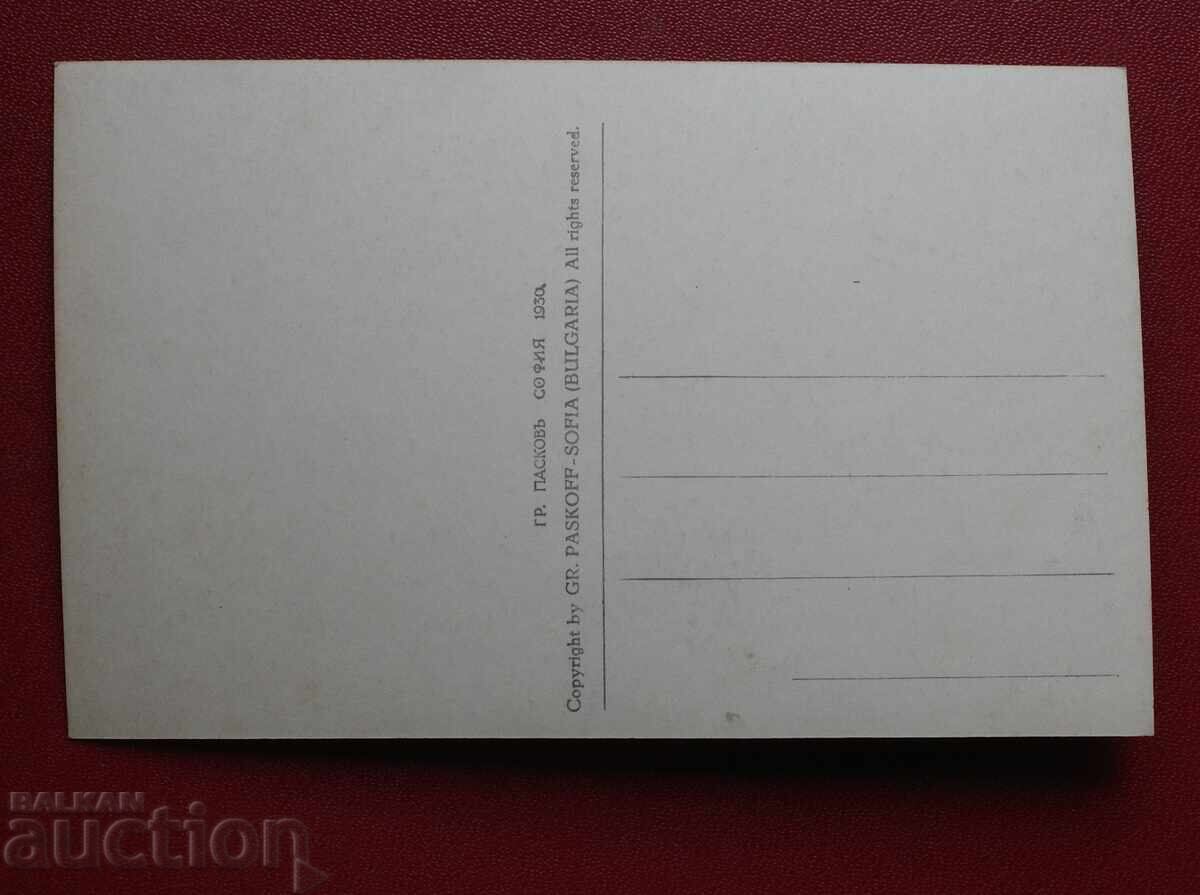 Πάσκοφ - Σούμεν Μνημείο του Βόλοφ με τιμή 12.00 BGN | € 6.14 Πάσκοφ - Σούμεν Μνημείο του Βόλοφ με τιμή 12.00 BGN | € 6.14