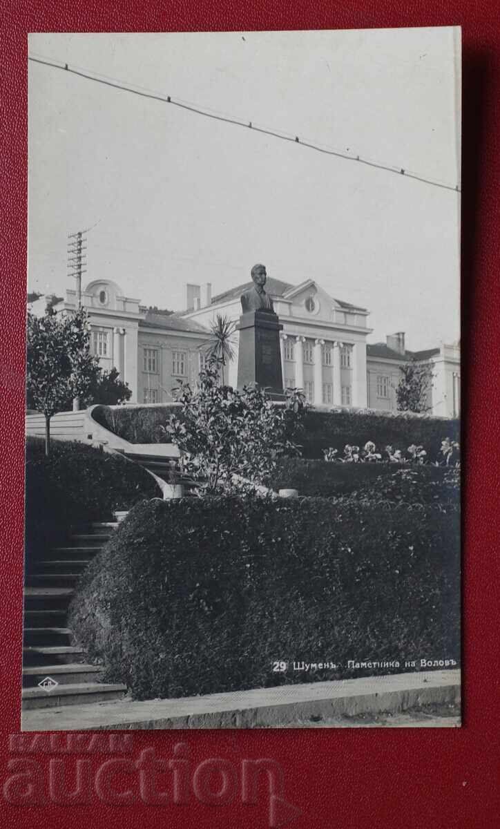 Πάσκοφ - Σούμεν Μνημείο του Βόλοφ Πάσκοφ - Σούμεν Μνημείο του Βόλοφ