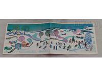 ΠΡΩΤΟΧΡΟΝΙΑ ΧΕΙΜΩΝΑΣ Π.Κ.1978