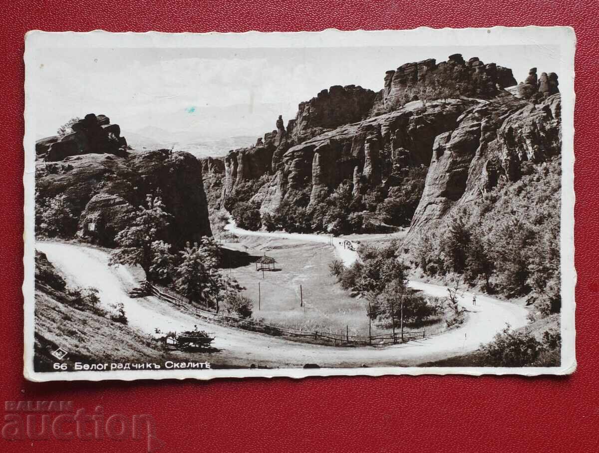 Βελιkogradchik Σκαlite Βελιkogradchik Σκαlite