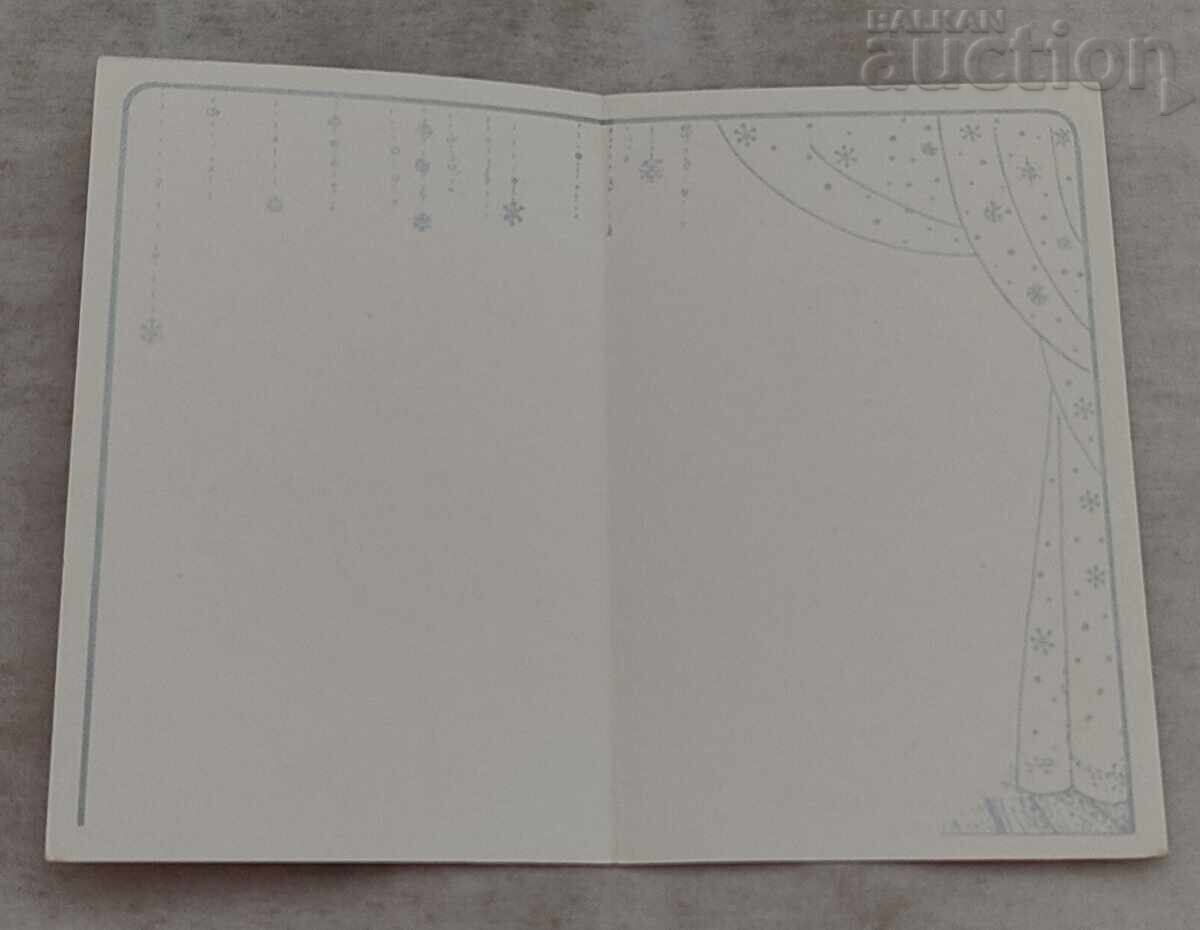 Delivery of THE GOLDEN KEY P.K. 1983 Delivery of THE GOLDEN KEY P.K. 1983