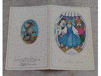 ΧΡΥΣΟ ΚΛΕΙΔΙ Π.Κ. 1983