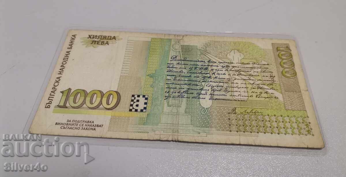 Licitație 1000 leva 1994g Seria AA0057558 Licitație 1000 leva 1994g Seria AA0057558