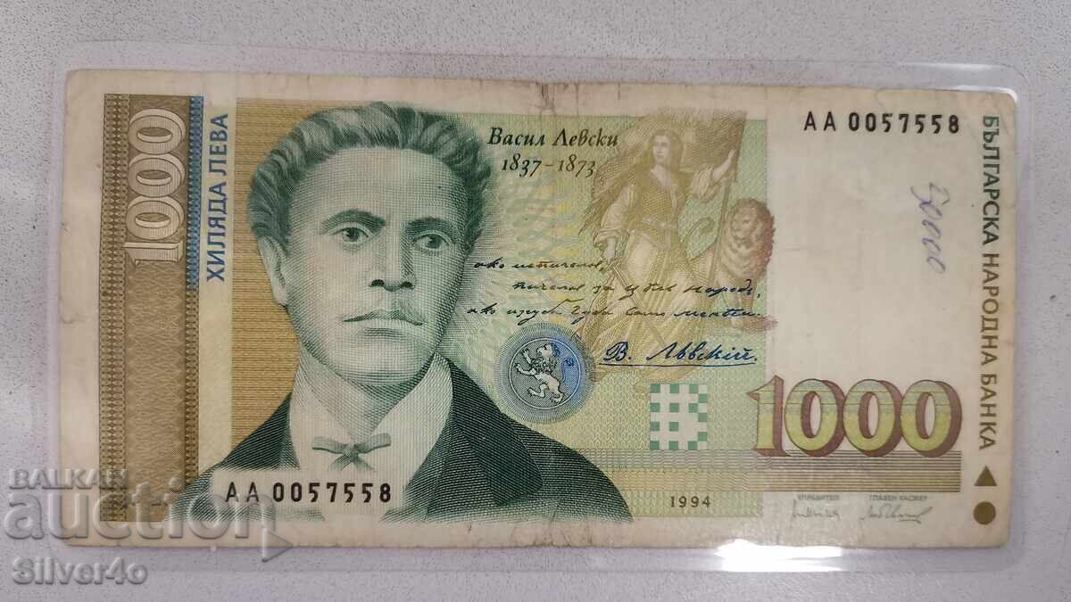 1000 leva 1994g Seria AA0057558 1000 leva 1994g Seria AA0057558