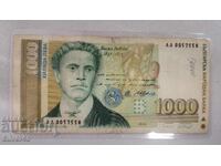 1000 leva 1994g Seria AA0057558