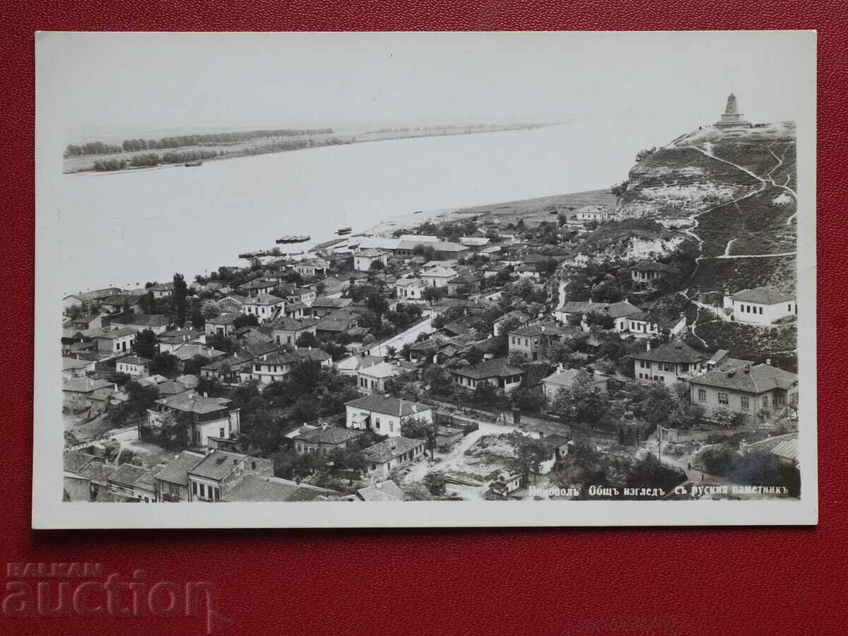 Пасков - Никопол Изглед с Руския Паметник Пасков - Никопол Изглед с Руския Паметник