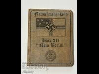 Γερμανικό έγγραφο/Δεύτερος Παγκόσμιος Πόλεμος/