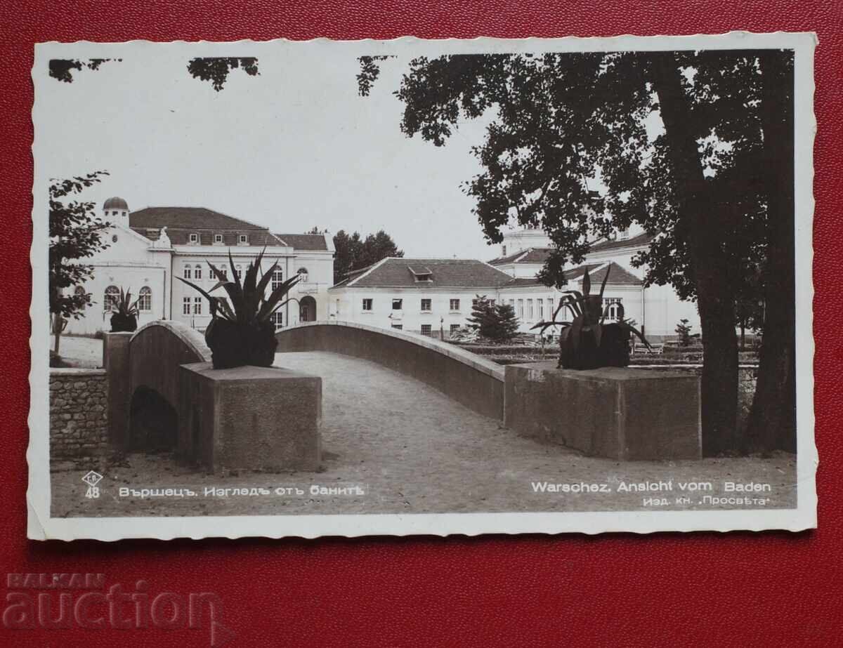 Πάσκοφ - Βŭrsheτς Πάσκοφ - Βŭrsheτς