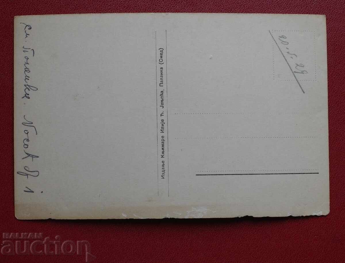 Παλαίστρα με τιμή 12.00 BGN | € 6.14 Παλαίστρα με τιμή 12.00 BGN | € 6.14