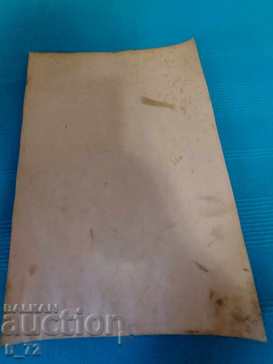 Παλιά εικόνα της Αγίας Τερέζας, Γαλλία, 1918 - 7