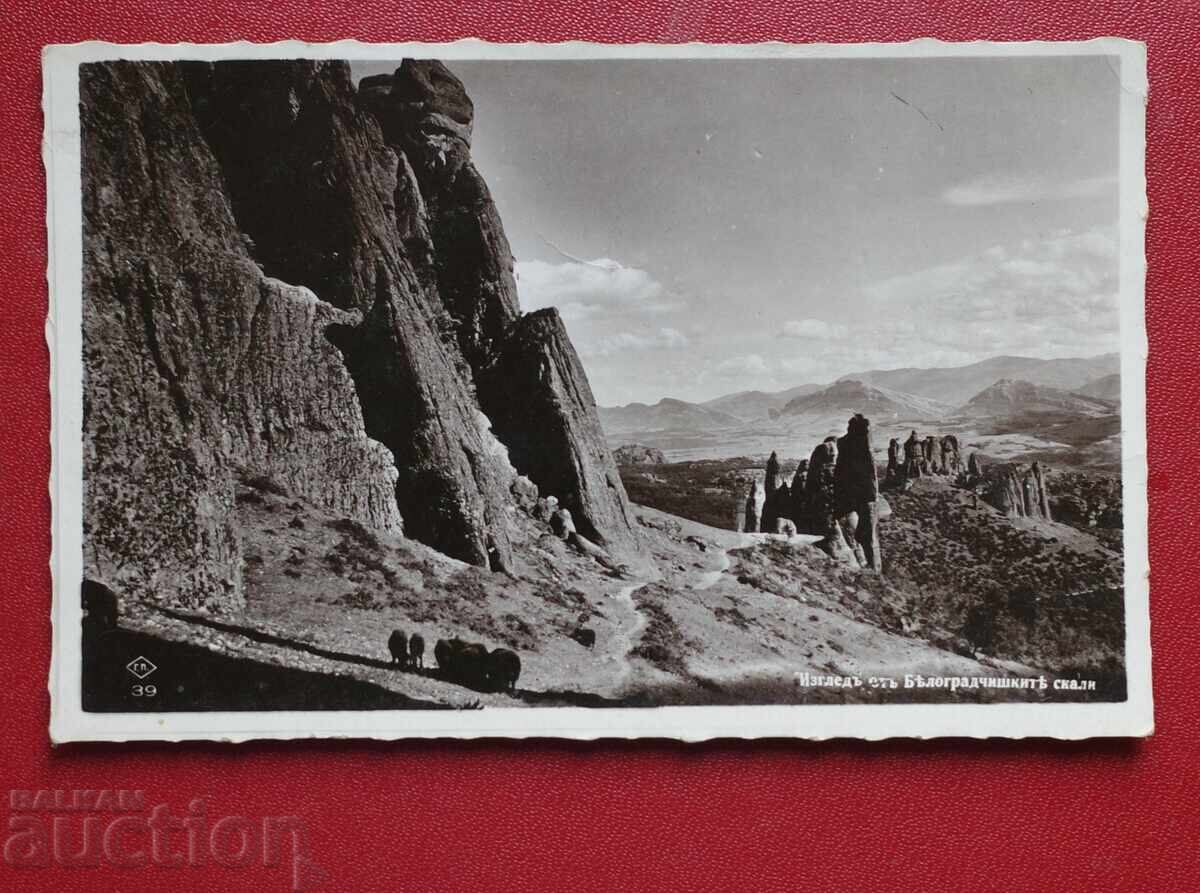 Βελιkogradchishkite βράχια Βελιkogradchishkite βράχια