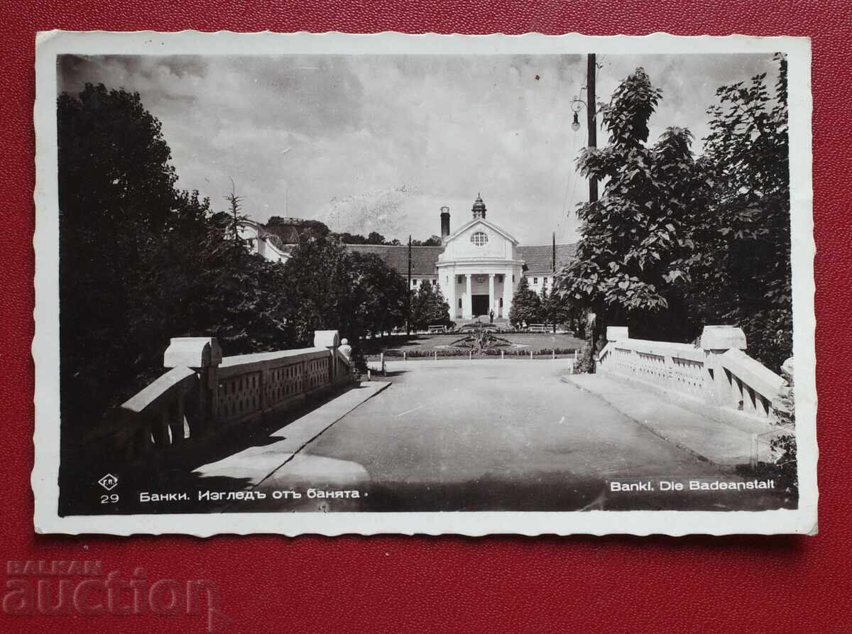 Πασκόφ - Bankya Πασκόφ - Bankya