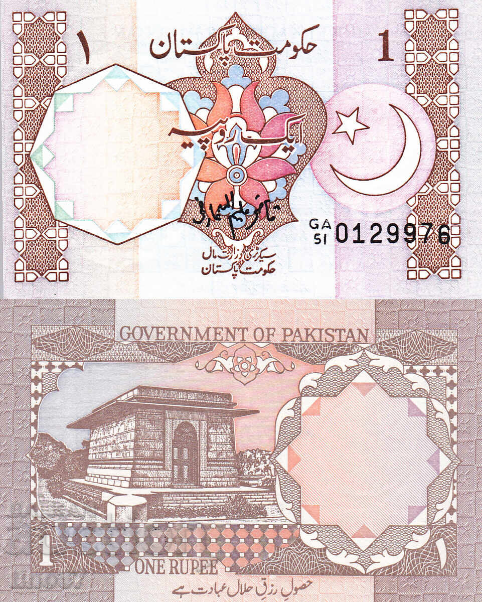 tino37- ПАКИСТАН - 1 РУПИЯ - 1991г - UNC