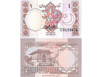 tino37- ΠΑΚΙΣΤΑΝ - 1 ΡΟΥΠΙΑ - 1991 - UNC