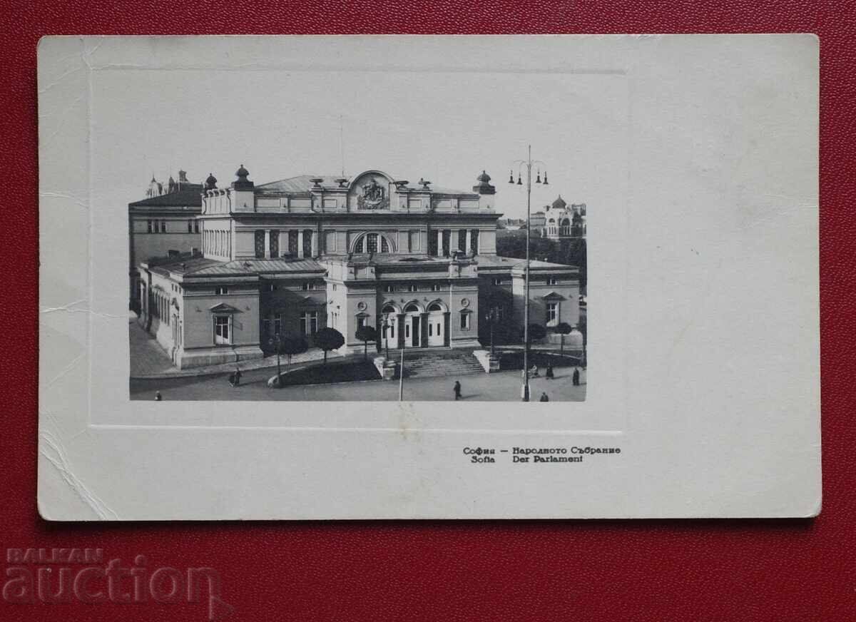 Σοφία Σοφία