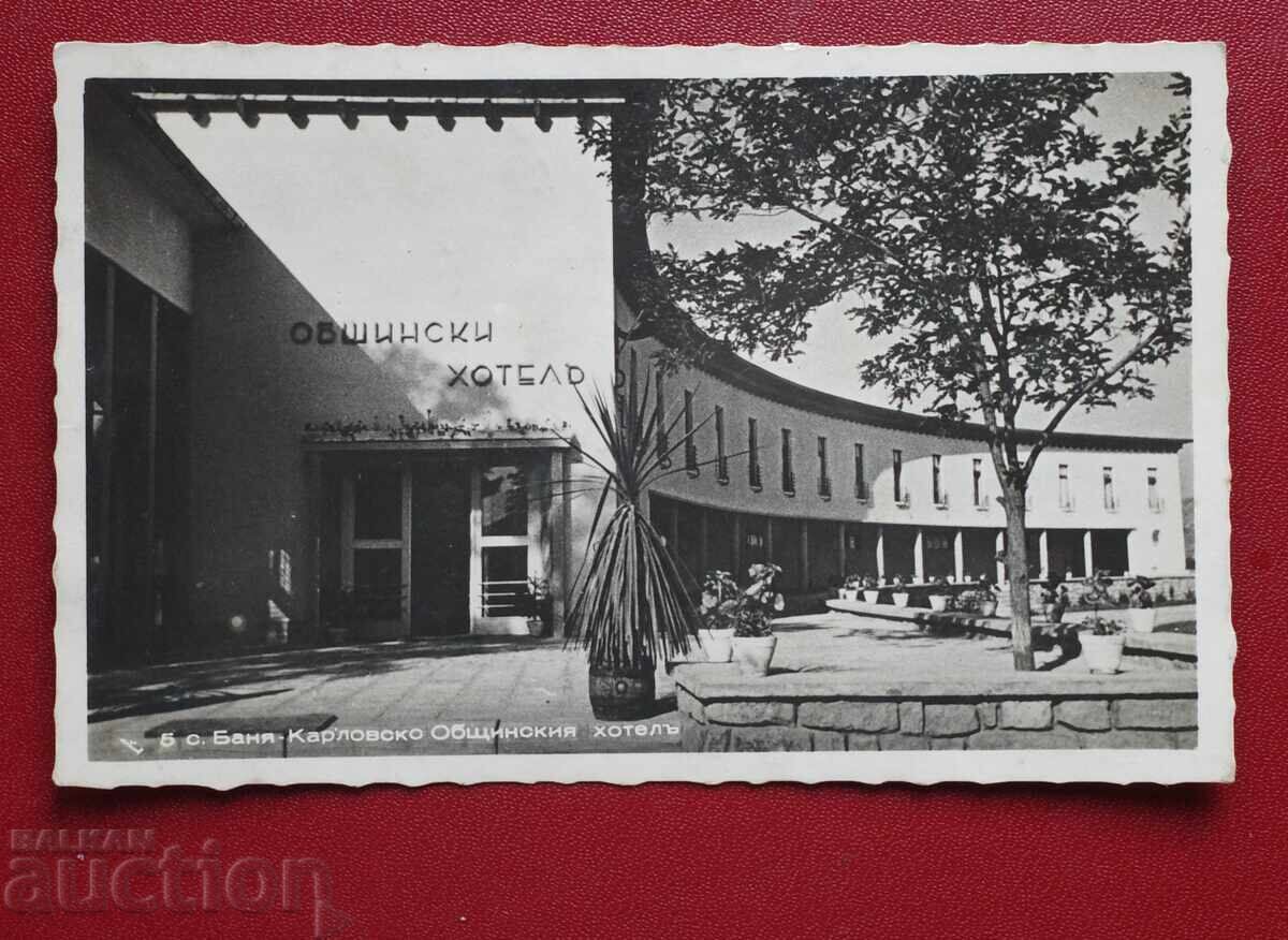 Пасков - Село Баня Карловско Хотел Пасков - Село Баня Карловско Хотел