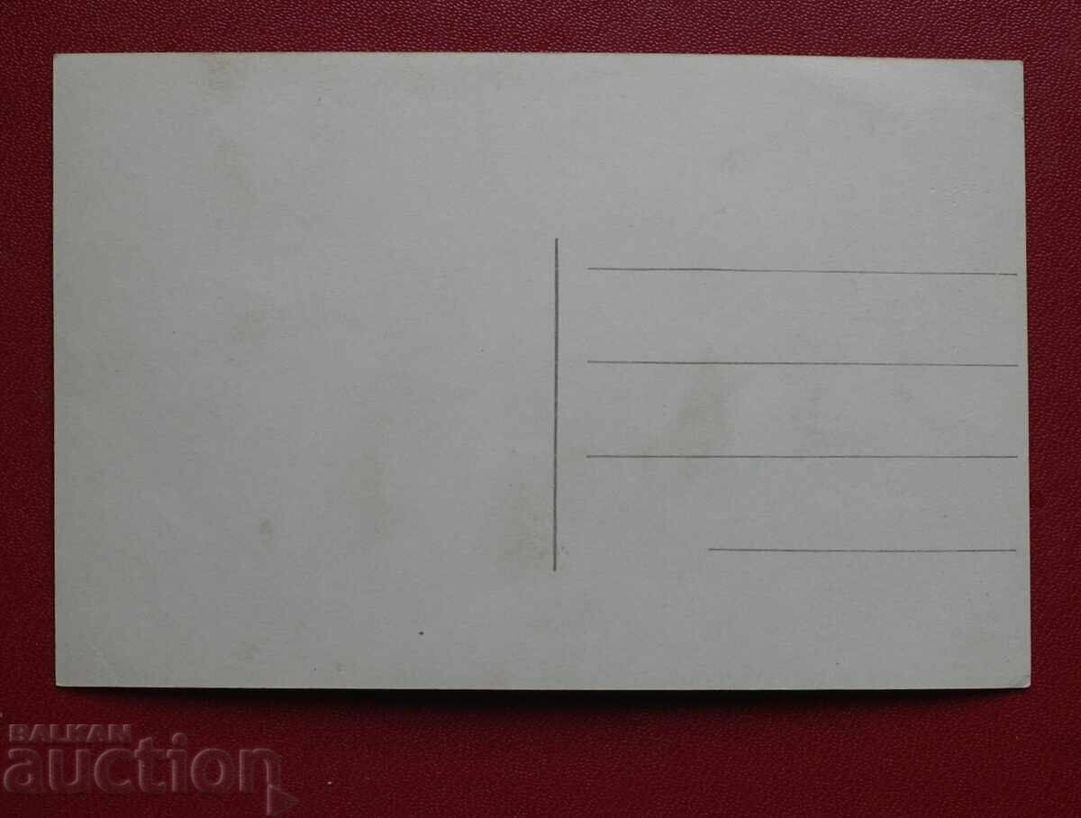 Sitnyakovo with price 12.00 BGN | € 6.14 Sitnyakovo with price 12.00 BGN | € 6.14